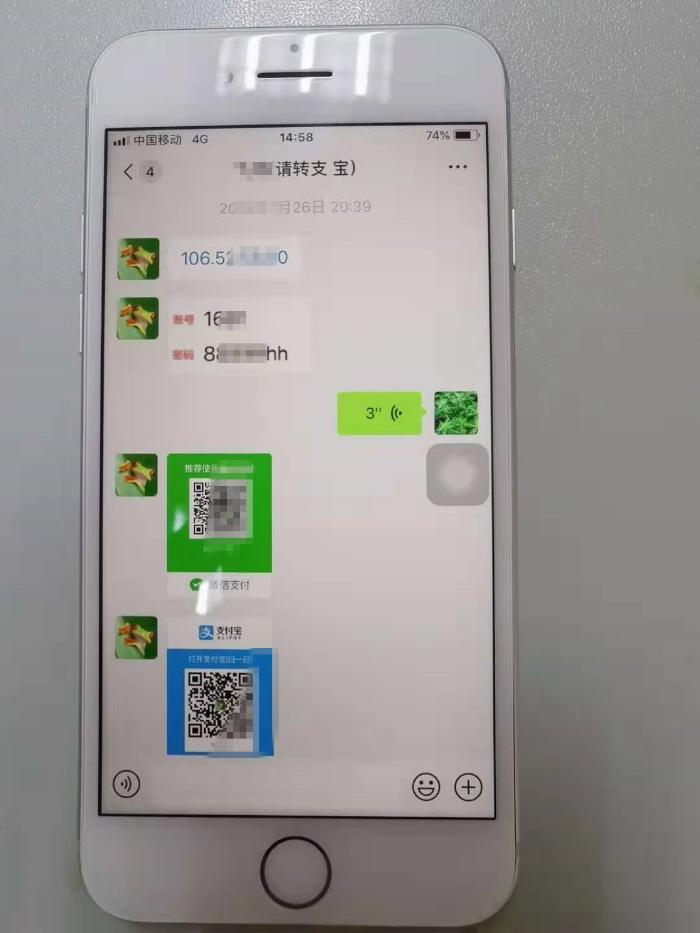 梅州.jpg