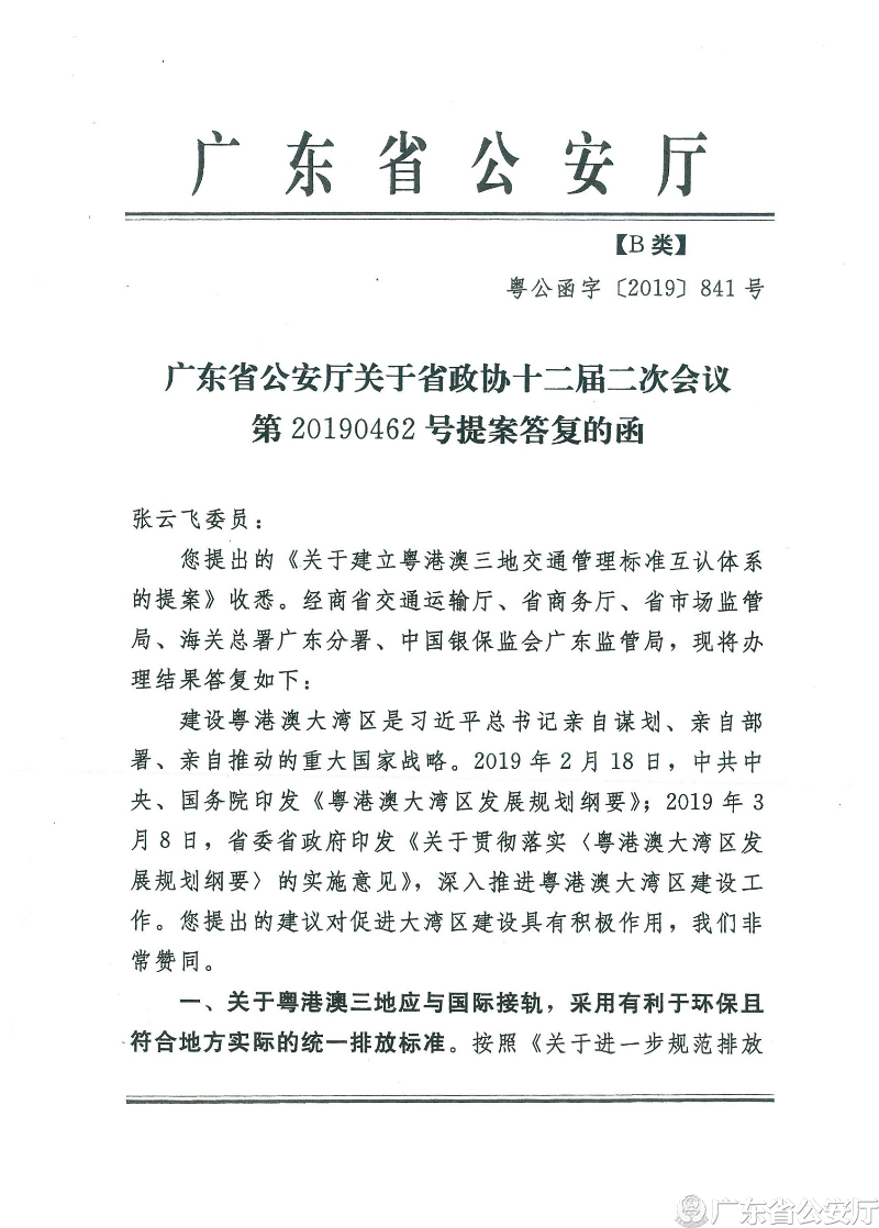 462号.jpg