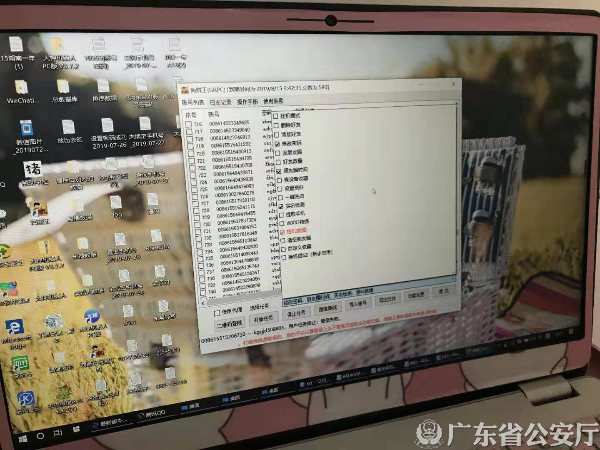 广州一.jpg