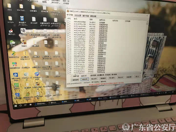 广州二.jpg
