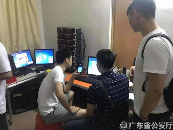 东莞.jpg
