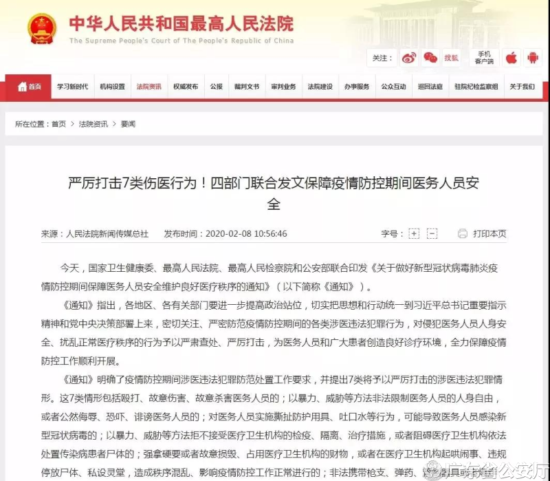 微信图片_20200211123725.jpg