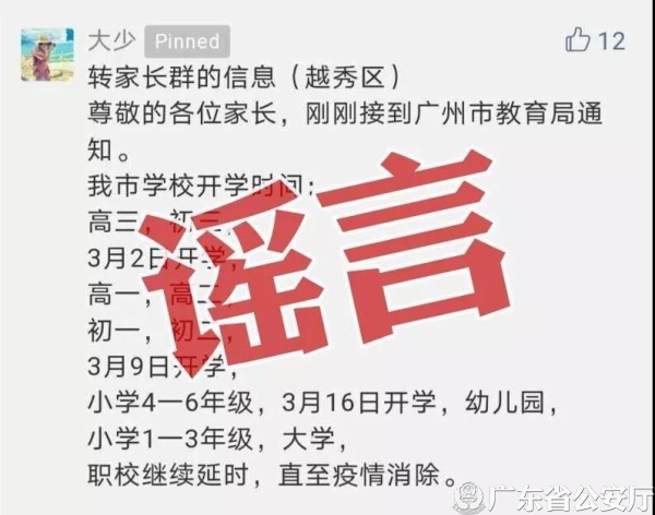 微信图片_20200224095248.jpg