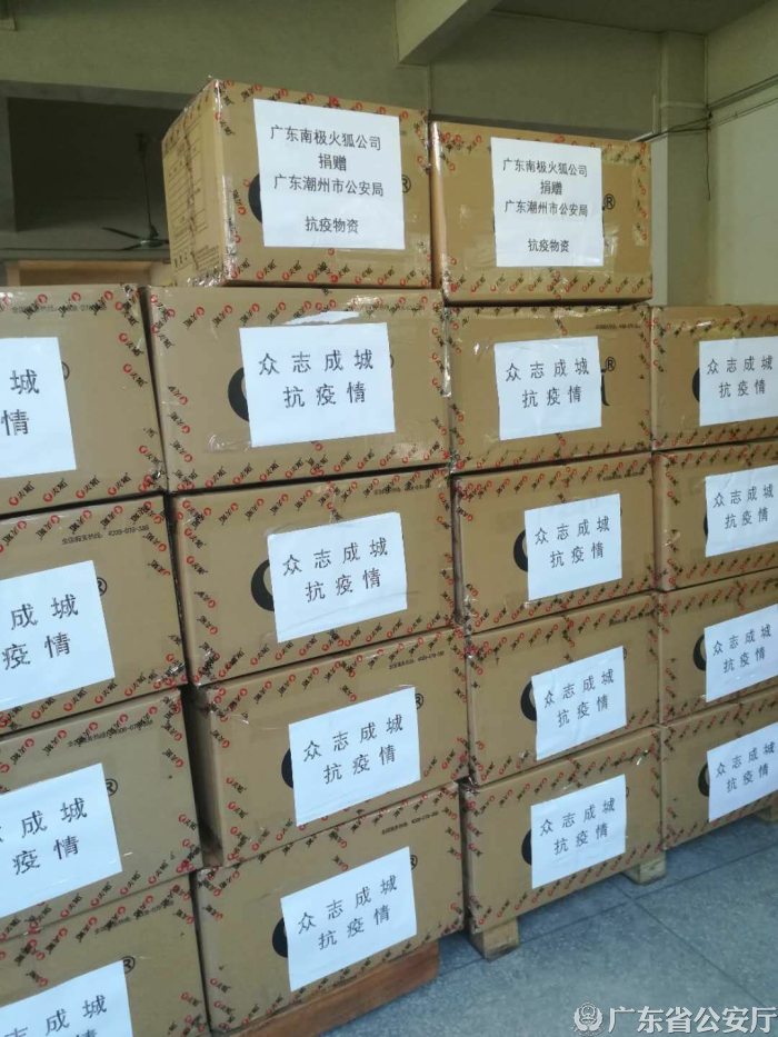 微信图片_20200227150316.png