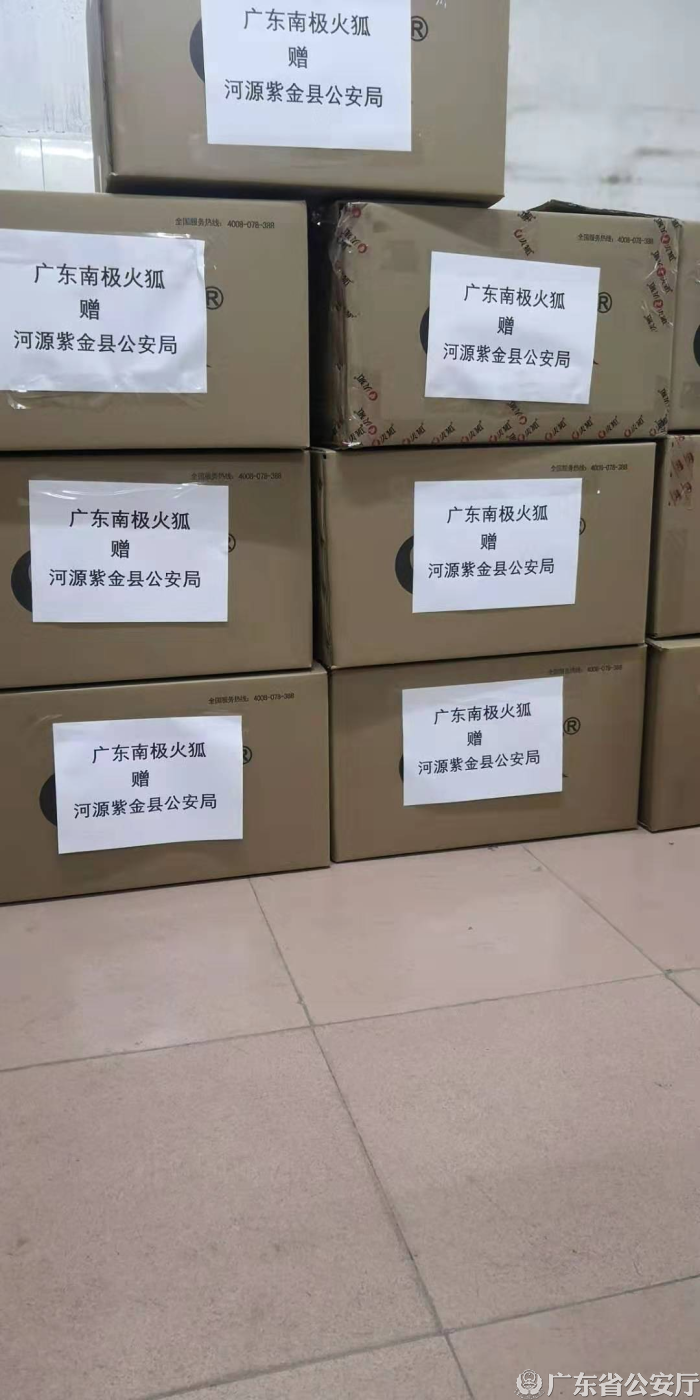 微信图片_202002271503161.png