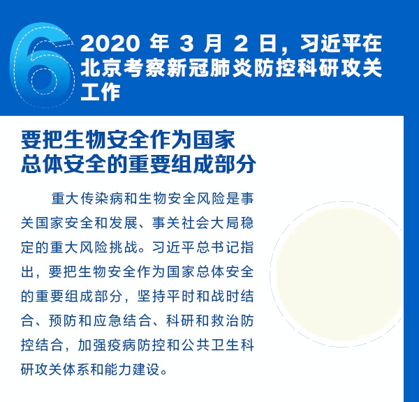 8.gif