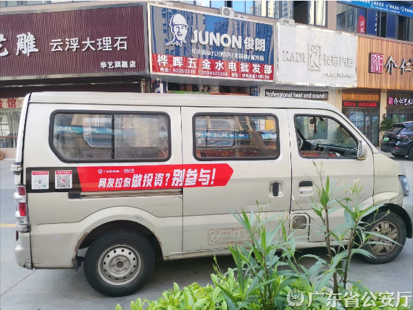警5.jpg