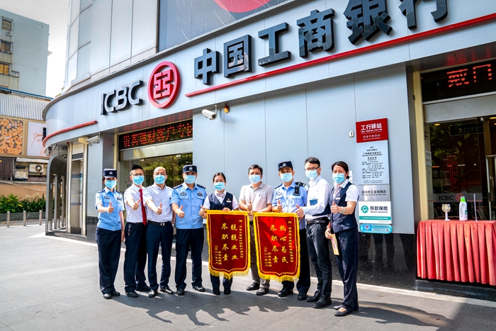 广州警方成功劝阻一起电信诈骗大额转账。.jpg