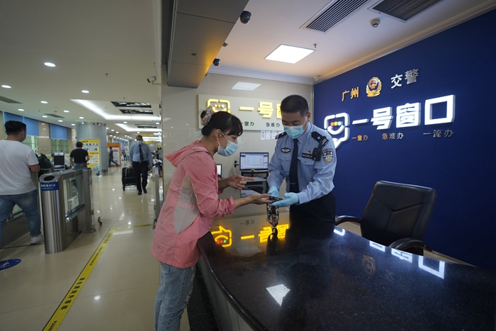 广州交警设立“一号窗口”，集中受理交通管理方面的疑难杂症业务。（警方供图）.jpg