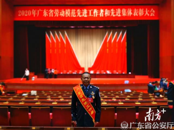 2020年12月，颜海龙被广东省委、省政府评为“广东省先进工作者”。