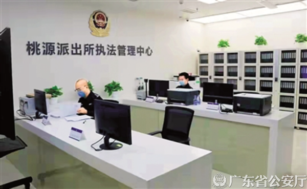 深圳政法跨部门大数据办案平台南山公安端系统研发基地——桃源派出所。警方提供.jpg