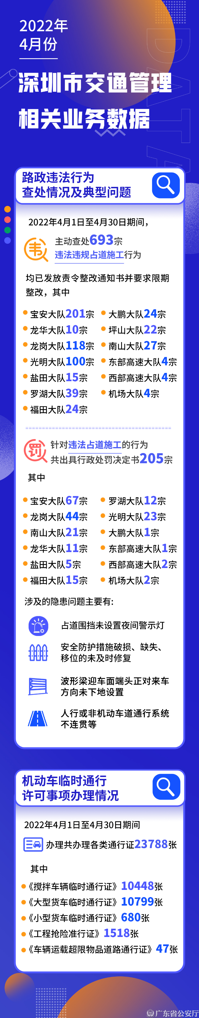 微信图片_20220517162620.jpg