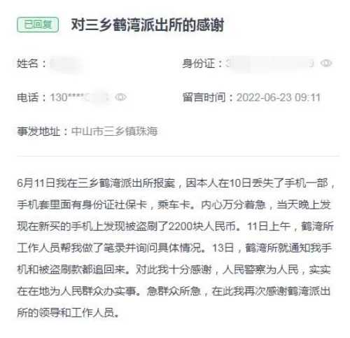 已编辑图片