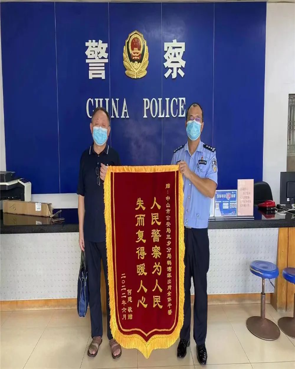已编辑图片