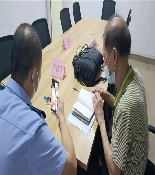 已编辑图片
