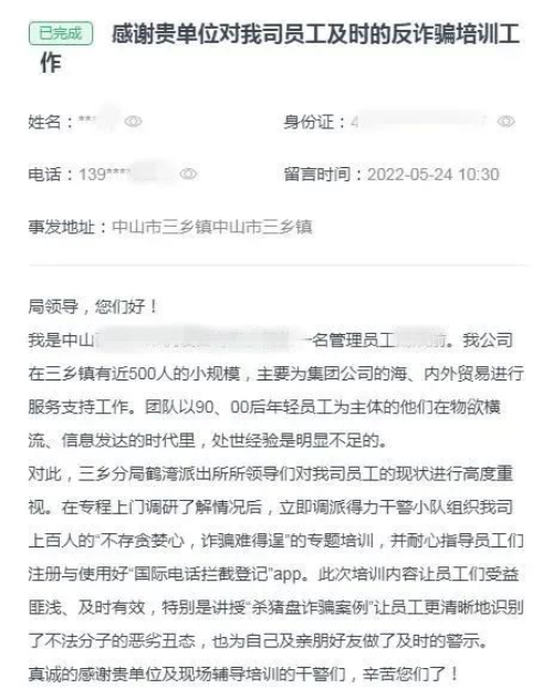 已编辑图片