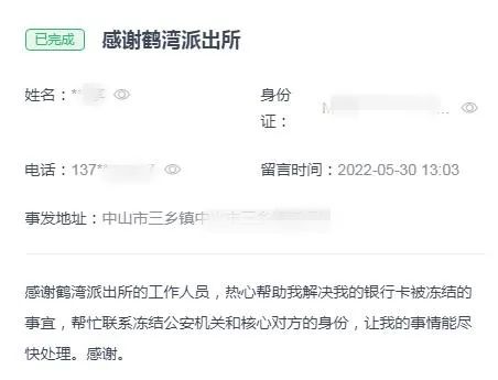 已编辑图片