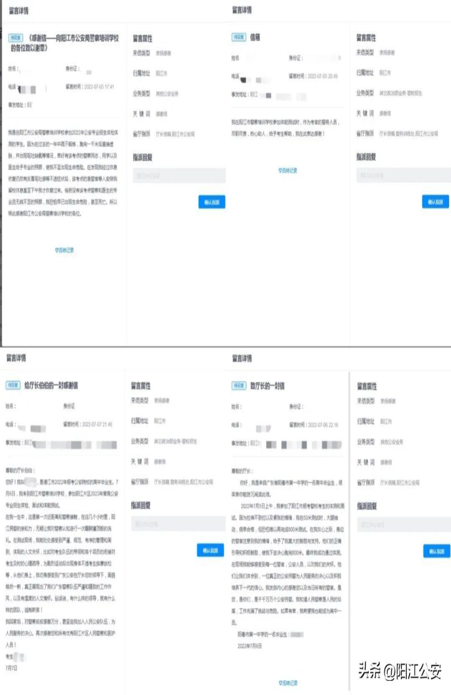 微信图片_20220728155059.jpg