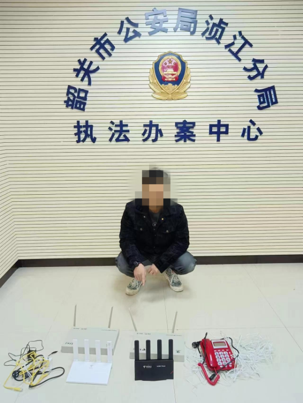 韶关打掉一为电信网络诈骗犯罪架设通讯设备窝点，开出全省首例涉电诈行政处罚罚单.jpg