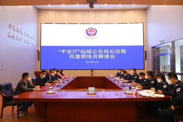 汕尾1.png