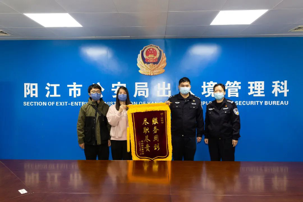 阳江1.png