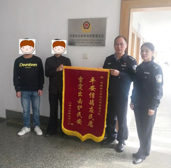 河源1.png