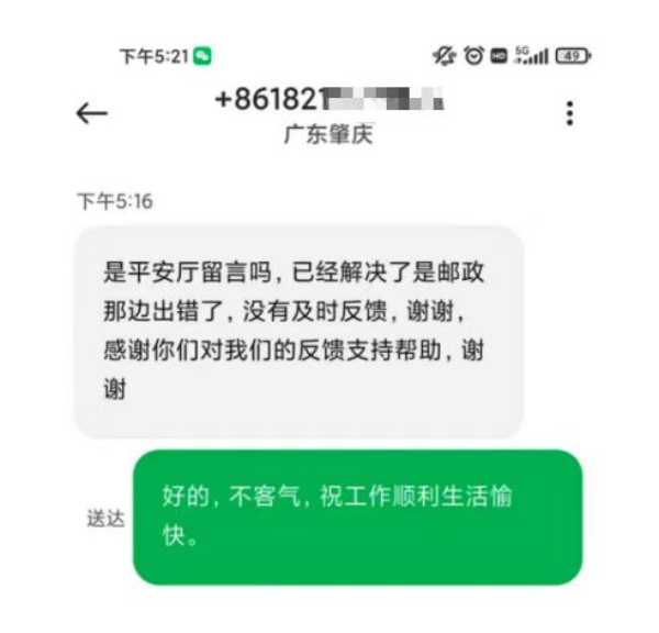 肇庆1.png