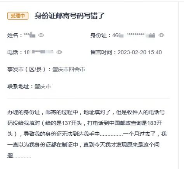 肇庆2.png