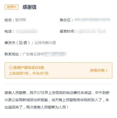 云浮1.png