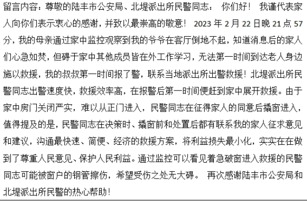 汕尾1.png