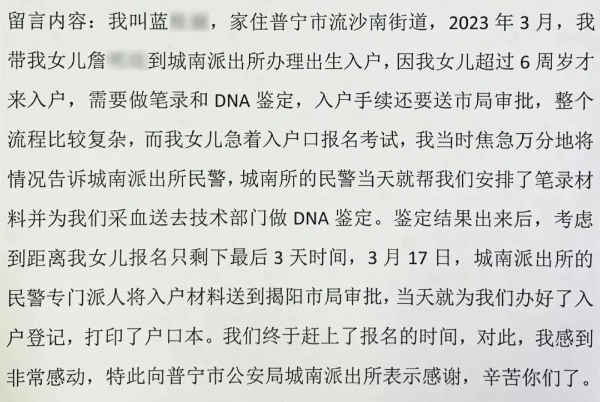 揭阳1.png