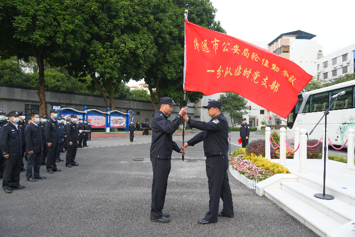 粤公2.jpg