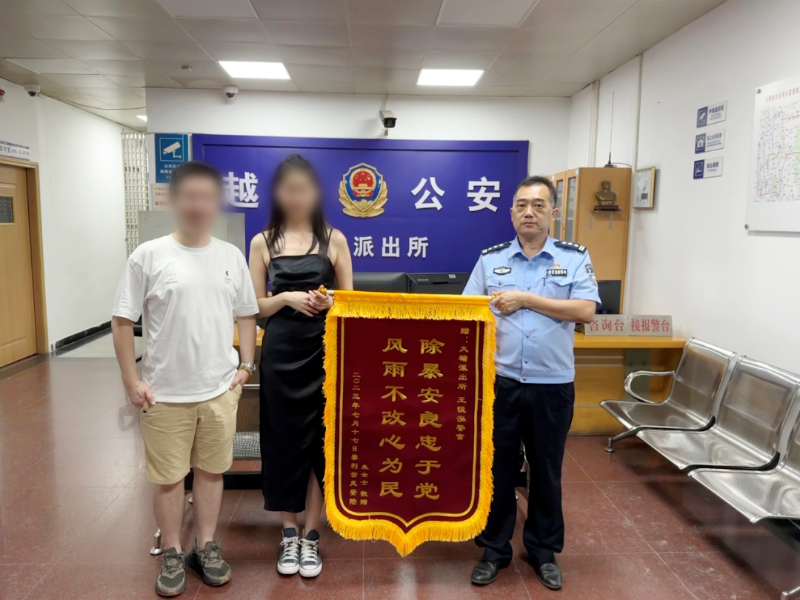 广州越秀警方为民解忧广获赞誉.png