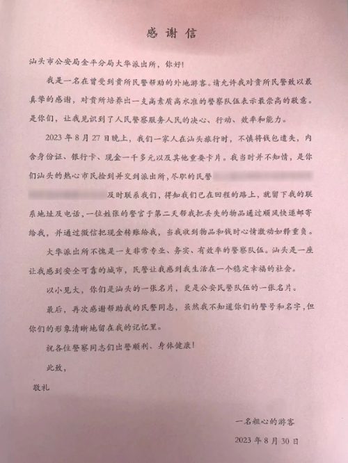 已编辑图片