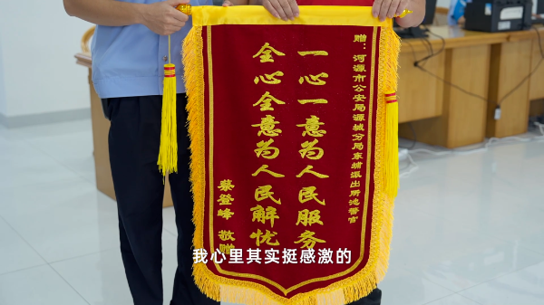 已编辑图片