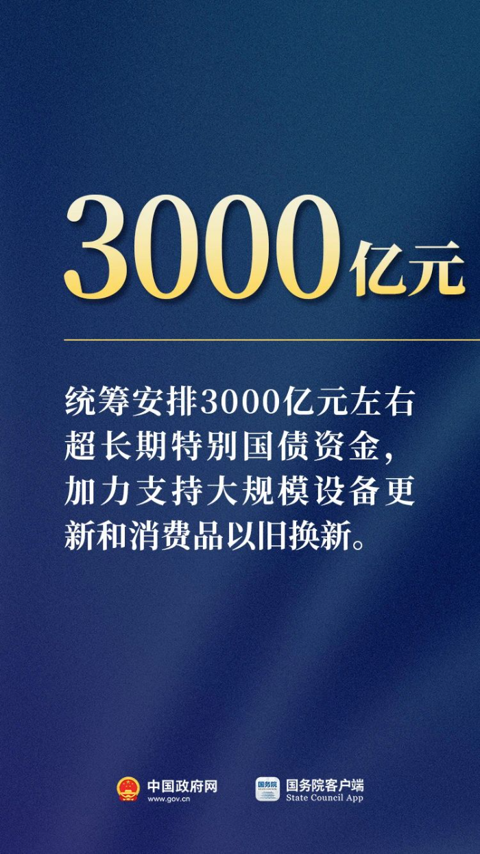 微信图片_20240729092700.jpg