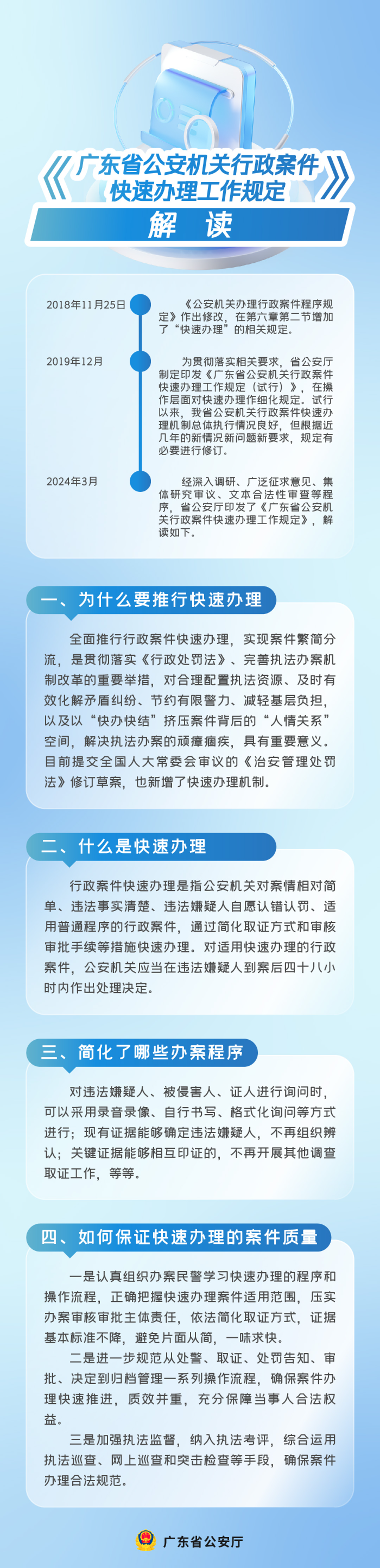 行政案件.jpg